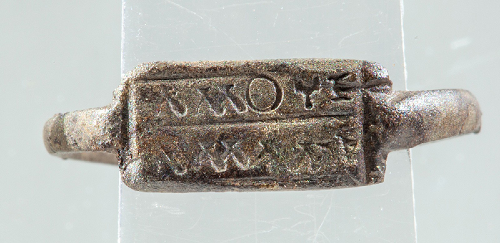 Bague en alliage cuivreux avec inscription AMO TE / AMA ME